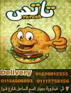 Tatess menu Egypt